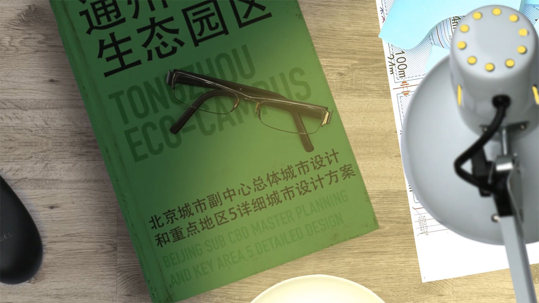 Architects Desk Urban Planning Presentation | MVRDV Tongzhou Eco-Campus  通州生态园区 beijing china 2D multimedia 3D animation motion graphics after effects video archviz visual storytelling architectural communications Playhou.se playhouse