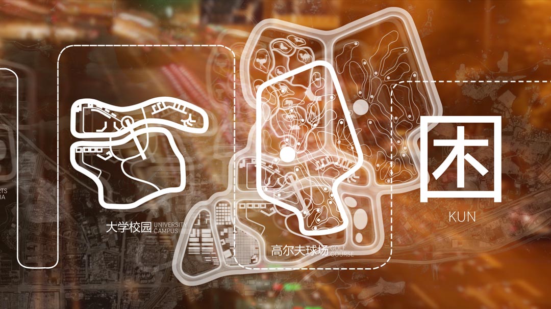 Urban Future Video Exhibition | NODE - From KUN to XIAN Audi Urban Futures Shenzhen China visual storytelling exhibition design architectural communications speculative work architecture animation multimedia 3d rendering diagrams motion graphics cartography Playhou.se Playhouse